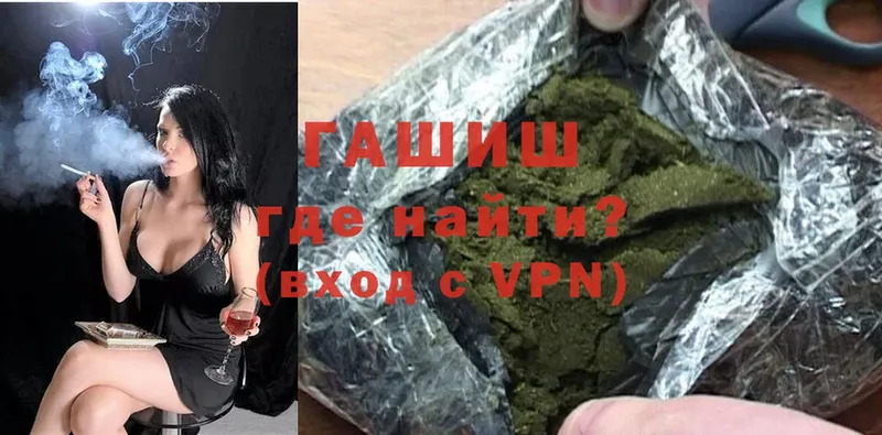 ГАШИШ Cannabis  даркнет сайт  Палласовка 